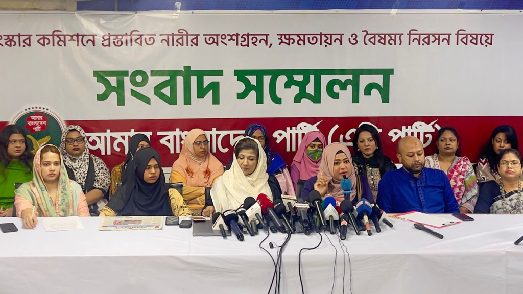 সম্পত্তিতে নারীর অধিকার প্রতিষ্ঠায় বিশেষ ট্রাইব্যুনাল গঠনের দাবি