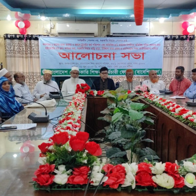 অবসরের ৬ মাসের মধ্যে অবসর ও কল্যাণের টাকা প্রদান এবং সর্বজনীন বদলির দাবি বেসরকারি শিক্ষক কর্মচারীদের