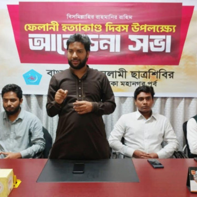 নড়াইল পৌরসভার ৮২ কোটি টাকার বাজেট ঘোষণা