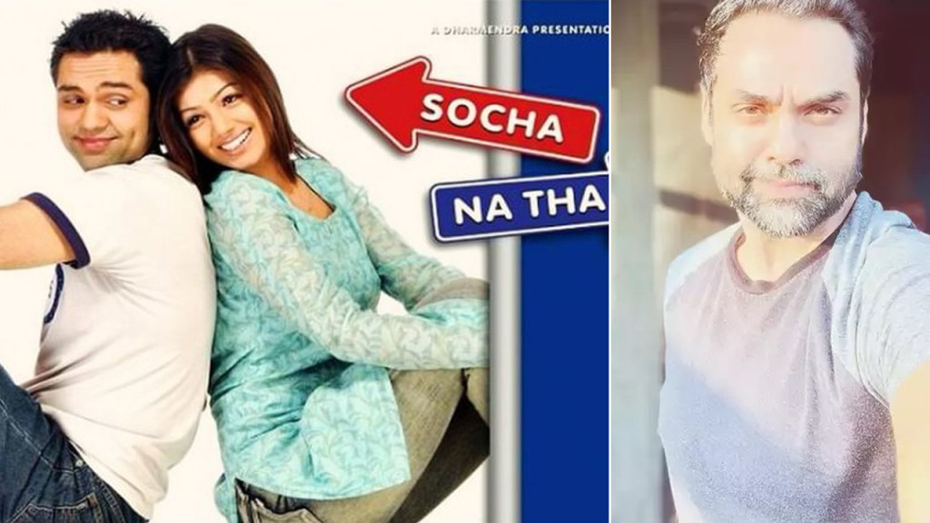 ১৯ বছর আগের ছবির পোস্টার শেয়ার করে অভয় দেওলের এ কেমন আক্ষেপ!