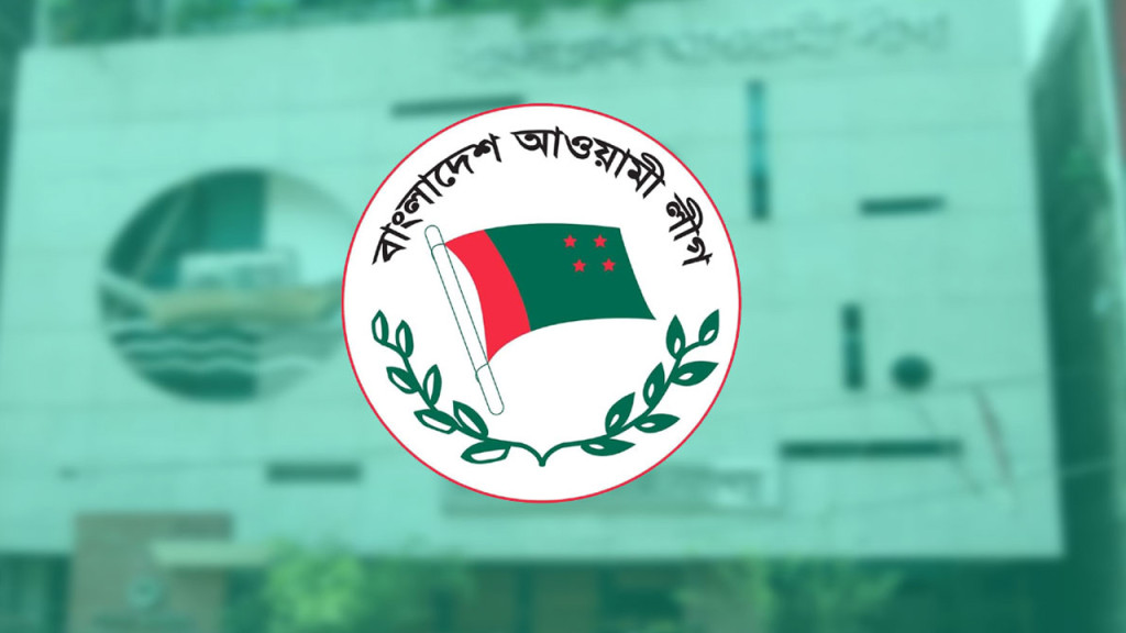 আ. লীগের বন ও পরিবেশ বিষয়ক উপকমিটি গঠন