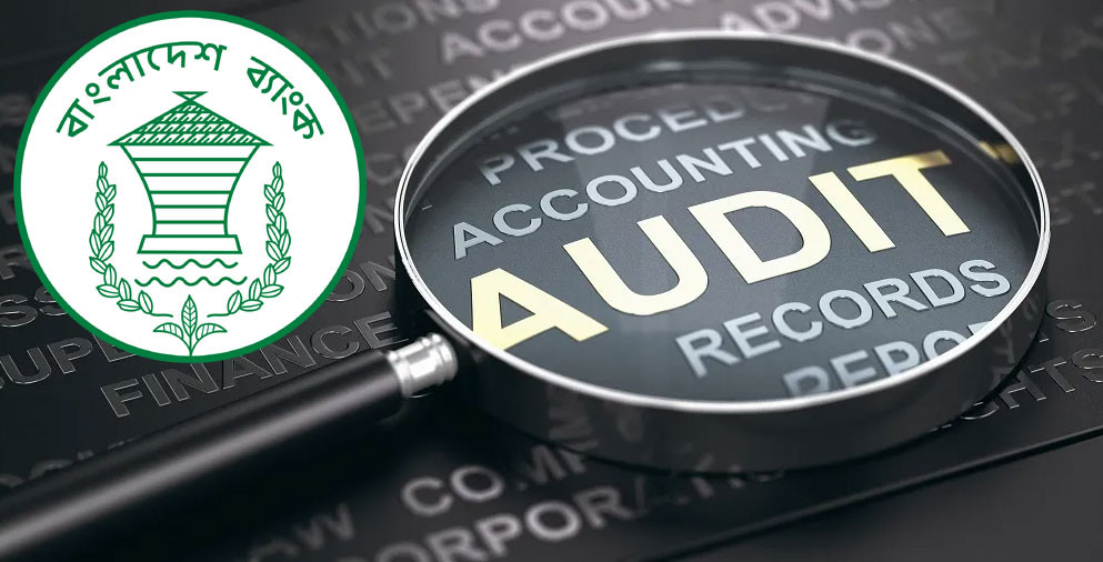 ব্যাংকের যোগ্য অডিট ফার্মের তালিকা প্রকাশ