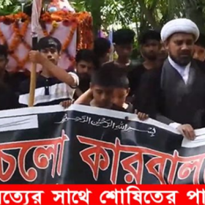 নড়াইলে ধর্মীয় ভাবগাম্ভীর্যের মধ্যদিয়ে পবিত্র আশুরা পালিত