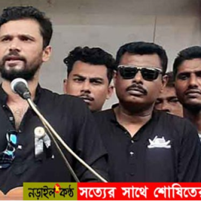 লোহাগড়ায় বঙ্গবন্ধুর ৪৭তম শাহাদতবার্ষিকী ও জাতীয় শোক দিবস পালিত