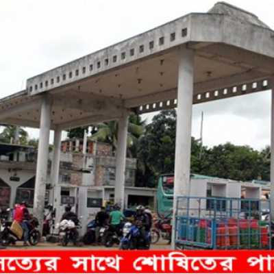 জ্বালানি তেলের মূল্য বৃদ্ধিতে নড়াইলে বিভিন্ন মহলের প্রতিক্রিয়া