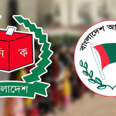 নাটোর-৪ উপনির্বাচন : আ.লীগের মনোনয়ন ফরম বিক্রি শুরু সোমবার