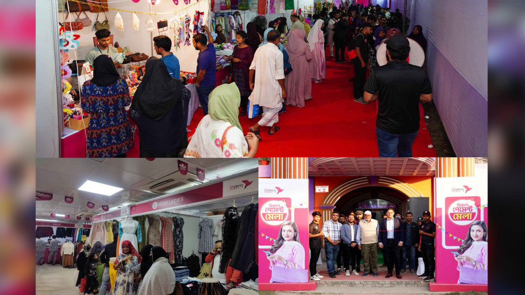 ডিজিটাল পেমেন্ট নিয়ে তিন জেলায় বিকাশের পেমেন্ট মেলা