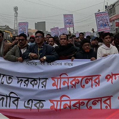 নড়াইলে জেলা বিএনপি’র সম্পাদকের পদত্যাগের দাবীতে বিক্ষোভ ও সমাবেশ