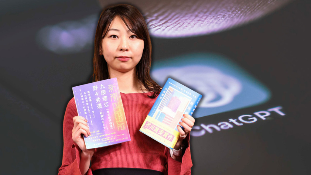 চ্যাটজিপিটি দিয়ে উপন্যাস লিখে পুরস্কার পেলেন লেখক, এরপর..