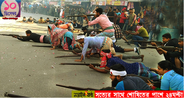 নানা আয়োজনে নড়াইল হানাদারমুক্ত দিবস পালিত