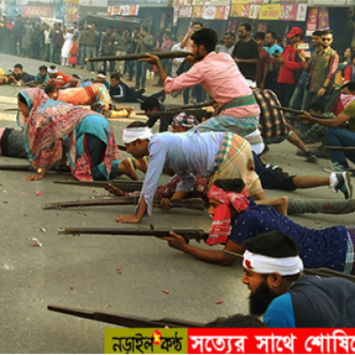 নানা আয়োজনে নড়াইল হানাদারমুক্ত দিবস পালিত