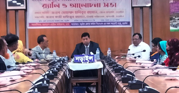 নড়াইলে এনজিও ফাউন্ডেশন দিবস পালিত