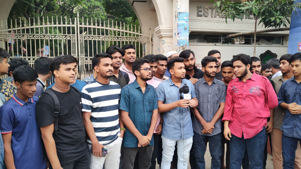 ৭ কলেজের পরীক্ষা পেছানোর ঘোষণায় শিক্ষার্থীদের প্রতিবাদ