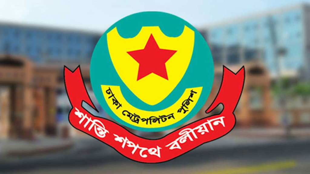 ইসির নির্দেশে বদলি হচ্ছেন ডিএমপির ৩৩ থানার ওসি