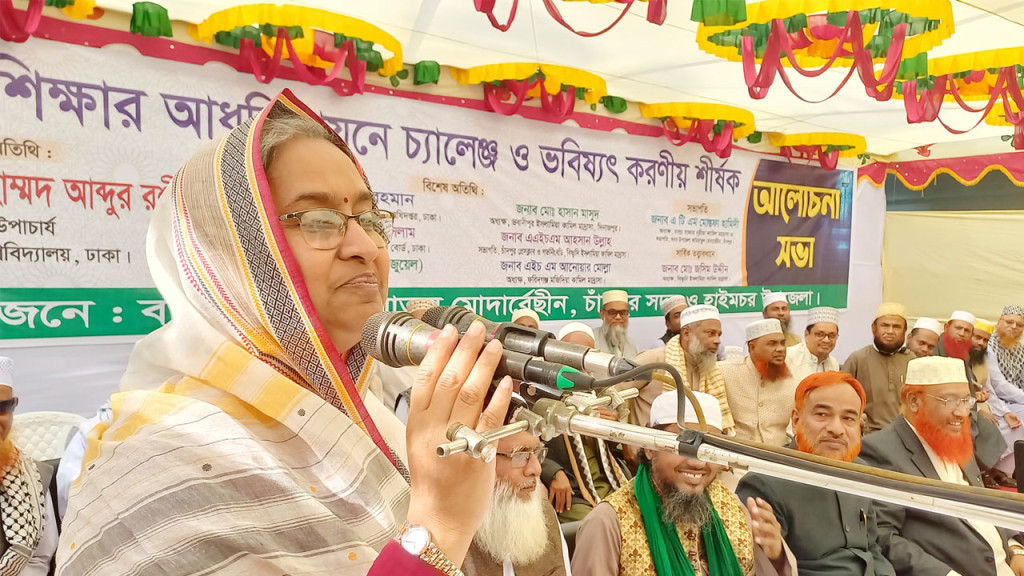 শিক্ষার্থীরা যেন পিছিয়ে না থাকে তা আমরা নিশ্চিত করতে চাই