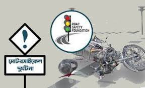 ঈদের ছুটিতে নড়াইলে মোটরসাইকেল দুর্ঘটনায় নিহত ৩, আহত ৫