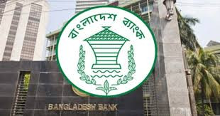 ভোক্তা ঋণের সুদহার ছাড়াল ১৪ শতাংশ