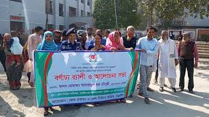 নড়াইলে জাতীয় ভোটার দিবস পালিত