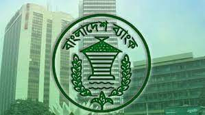 মূল্যস্ফীতি নিয়ন্ত্রণে সব ধরনের সুদহার বাড়ানোর সিদ্ধান্ত