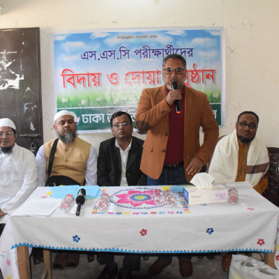 এস. এস. সি পরীক্ষার্থীদের বিদায় উপলক্ষে দোয়া ও আলোচনা অনুষ্ঠান