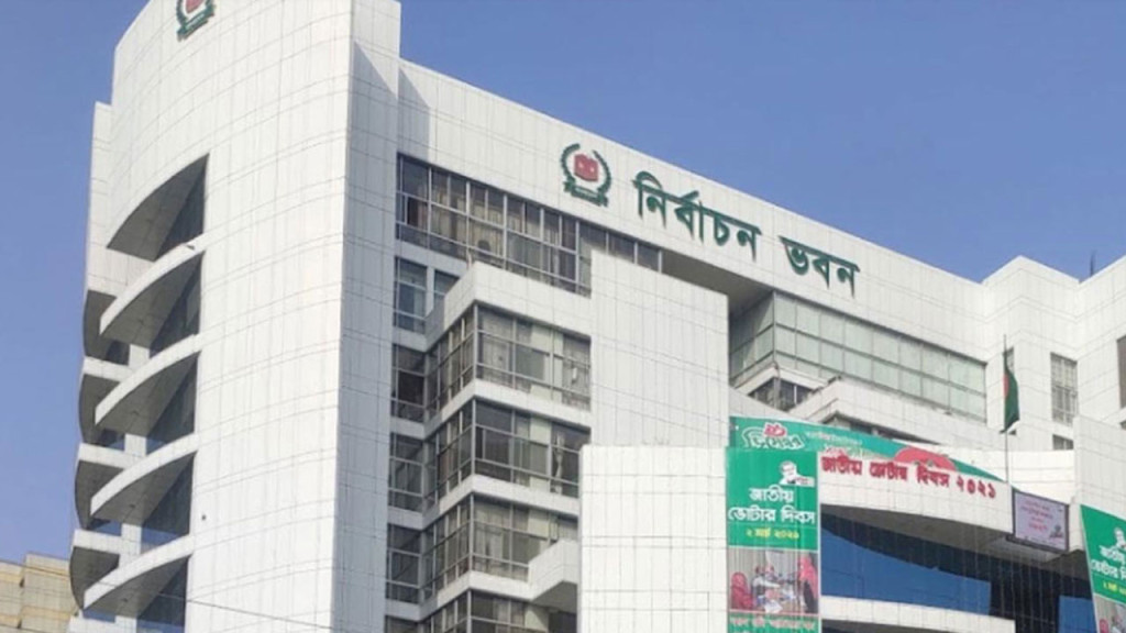 রাজনৈতিক দলগুলোকে নির্বাচনী ব্যয়ের হিসাব দিতে নির্দেশ ইসির