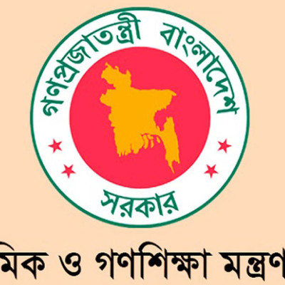 ২০২৪ সালে প্রাথমিক স্কুলে ছুটি ৬০ দিন