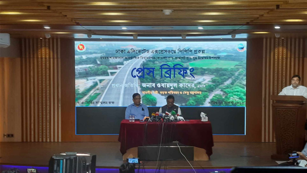 ঢাকাবাসীর আরেক স্বপ্ন পূরণ হচ্ছে ২ সেপ্টেম্বর