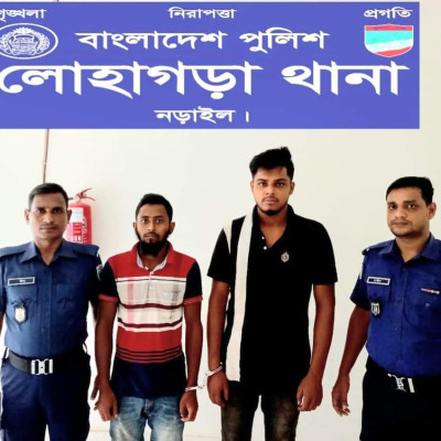 নড়াইলের লোহাগড়ায় জমিজমা বিরোধের জেরে হত্যা মামলায় প্রধান আসামিসহ গ্রেফতার ২