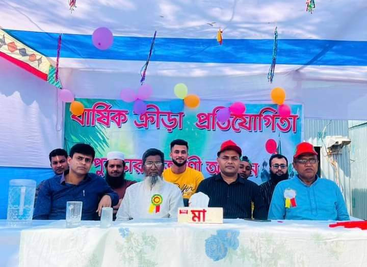 চর চাপিলা চিলড্রেন একাডেমির বার্ষিক ক্রীড়া প্রতিযোগিতা অনুষ্ঠিত