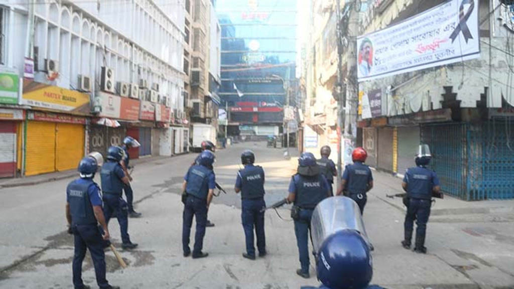 নারায়ণগঞ্জে পুলিশের সঙ্গে যুবদলের সংঘর্ষ, গুলিবিদ্ধ ৩