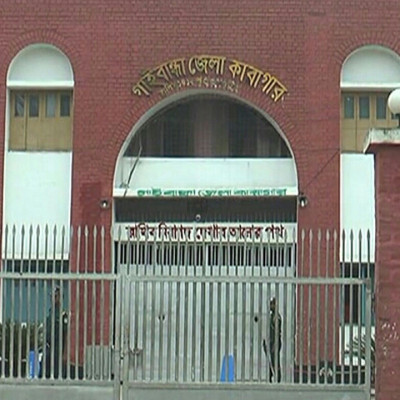 জেল সুপারের বাসায় কাজ করতে গিয়ে পালিয়ে গেলেন আসামি!