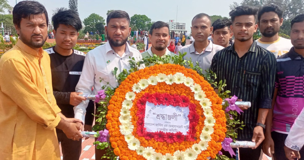 স্বাধীনতা দিবস উপলক্ষ্যে জাতীয় স্মৃতিসৌধে বীর শহীদদের জেডিপ‘র  ফুলেল শ্রদ্ধা নিবেদন