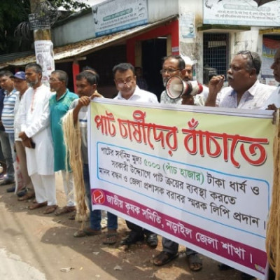 পাট চাষিদের বাঁচাতে প্রধানমন্ত্রী বরাবর স্মারকলিপি প্রদান