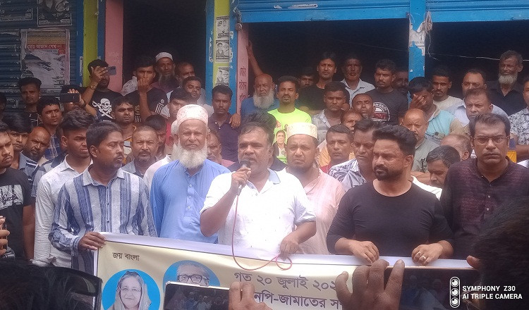 নড়াইলে যুবলীগের কর্মী আজাদ হত্যার বিচারের দাবিতে মানববন্ধন