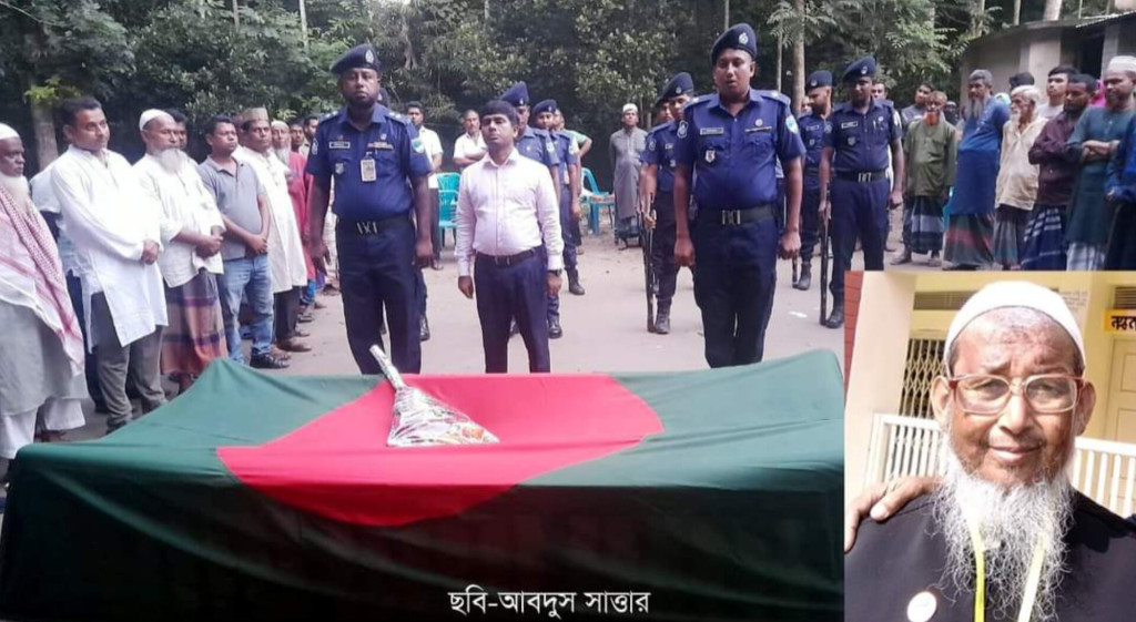 লোহাগড়ার ব্রাহ্মণডাঙ্গা গ্রামের বীরমুক্তিযোদ্ধা আবু জাফর মোল্যার ইন্তেকাল