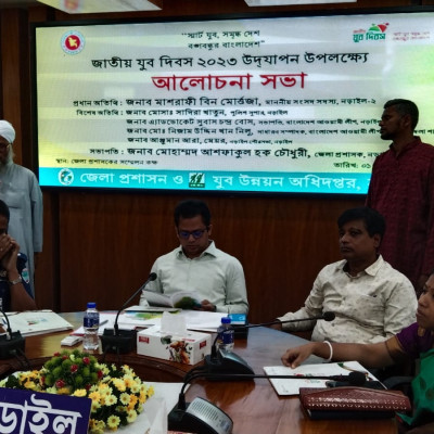 নড়াইলে জাতীয় যুব দিবস পালিত