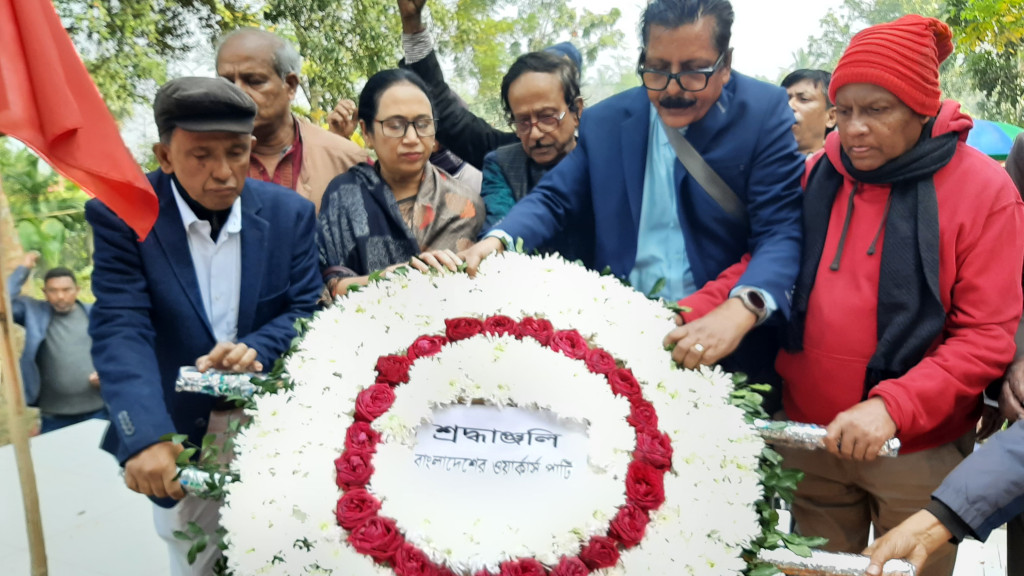 “সকল বাম প্রগতিশীল শক্তি ঐক্যবদ্ধ হোন” -অমল সেন স্মরণ সভায় নেতৃবৃন্দ