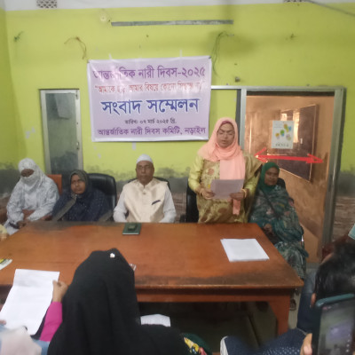 নড়াইলে আন্তর্জাতিক নারী দিবস উপলক্ষে সাংবাদিক সম্মেলন