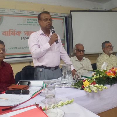 রূপান্তর এর বার্ষিক সাধারণ সভা অনুষ্ঠিত