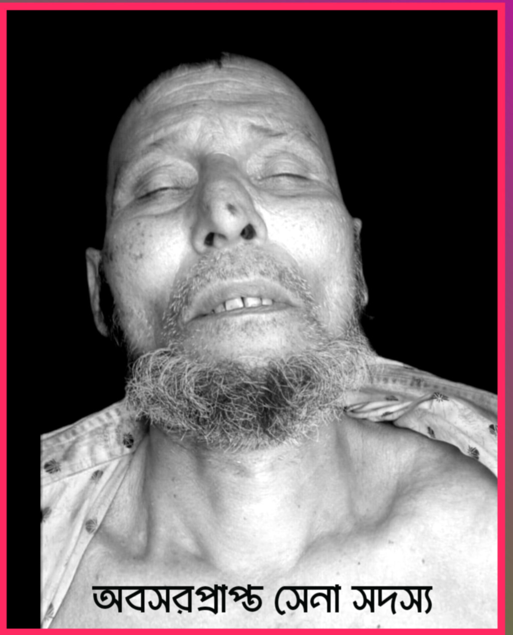 নড়াইলে অবসরপ্রাপ্ত এক সেনা সদস্যকে কুপিয়ে হত্যা!