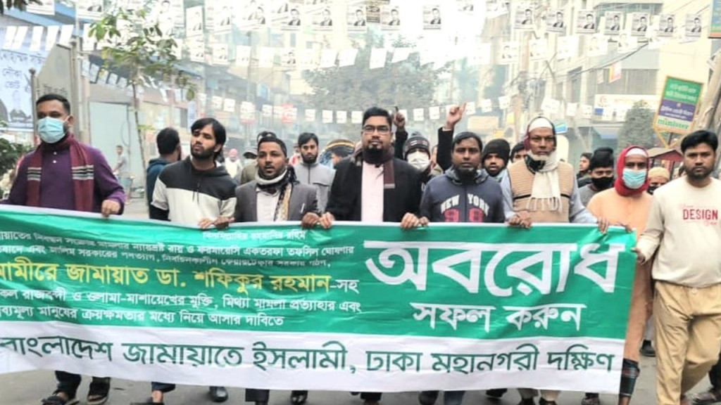 ‘তত্ত্বাবধায়ক সরকার ছাড়া জনগণ কোনো নির্বাচন মানবে না’