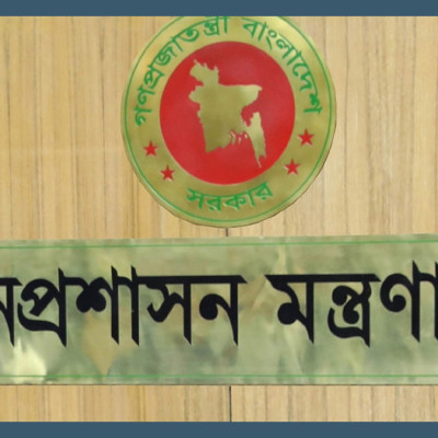 চাকরি থেকে বরখাস্ত হলেন অস্ট্রেলিয়ায় থাকা উপসচিব