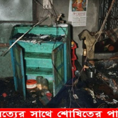 নড়াইলে সনাতন ধর্মাবলম্বীদের বাড়ি-মন্দির ভাঙচুর, অগ্নিসংযোগ