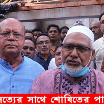 ‘সাম্প্রদায়িক সম্প্রীতি বিনষ্টকারীদের রাজনৈতিকভাবেই প্রতিহত করতে হবে’- ধর্মপ্রতিমন্ত্রী