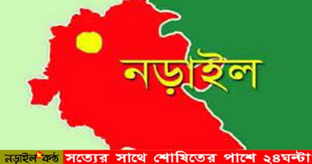 নড়াইলে মোটরসাইকেলের ধাক্কায় এক ব্যক্তি নিহত