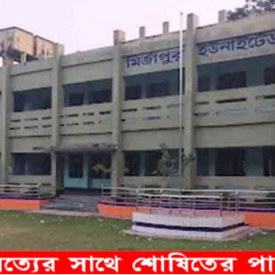 নড়াইলে অধ্যক্ষকে লাঞ্ছনা: জেলা প্রশাসনের তদন্ত প্রতিবেদন জমা