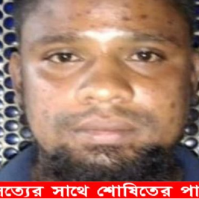 নড়াইলে অধ্যক্ষ লাঞ্ছিত: আরেকজন গ্রেফতার