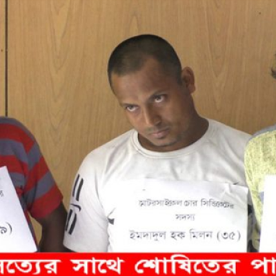 নড়াইলে চোরচক্রের ৪ সদস্য গ্রেফতার