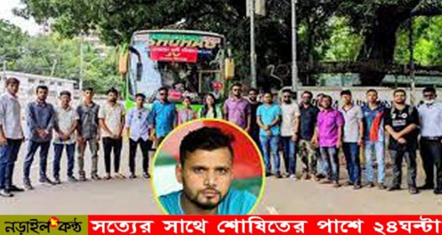 নড়াইলের ৪০ শিক্ষার্থীর ‘ধন্যবাদ’ পেলেন মাশরাফি