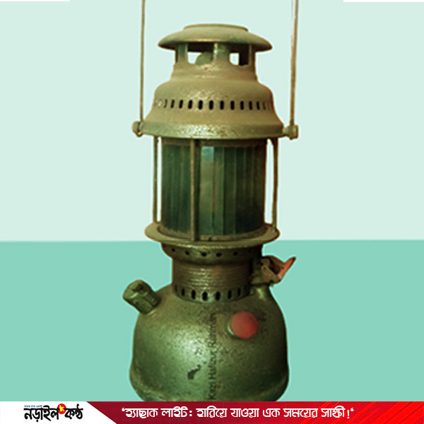 "হ্যাছাক লাইট: আলো ছড়ানো সেই দিনগুলোর কথা"